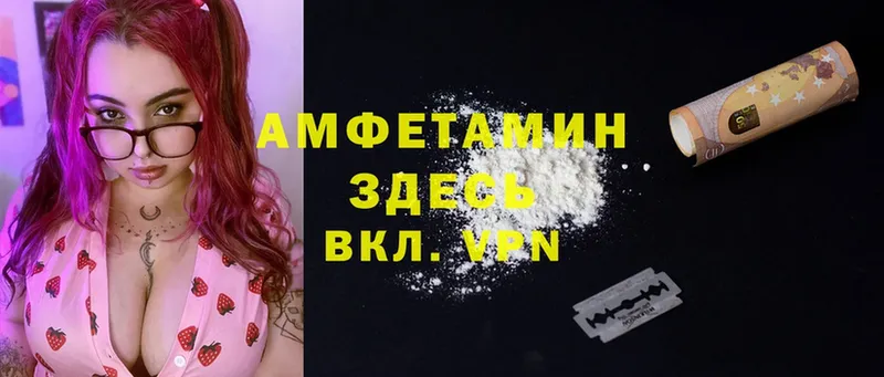 Amphetamine Premium  маркетплейс клад  Барабинск  MEGA ССЫЛКА 