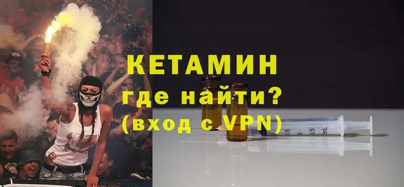 где продают наркотики  Барабинск  Кетамин ketamine 