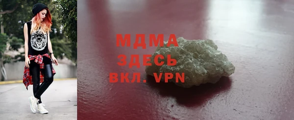 mdma Балабаново