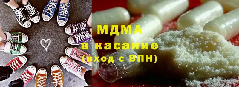 MDMA кристаллы  blacksprut ТОР  Барабинск 